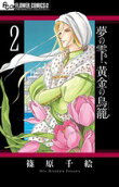 Vol. 2
