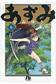 Vol. 6