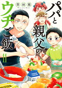 Vol. 11