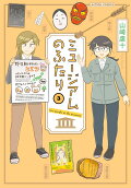 Vol. 3