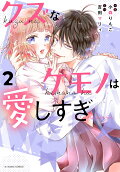 2권
