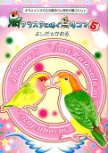 Vol. 5