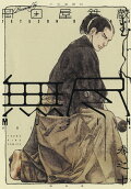 Vol. 10