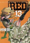 Vol. 13