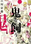 Vol. 4