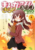 4권