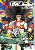 Vol. 4