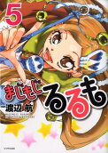 第5卷