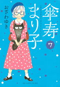 Vol. 7