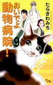 Vol. 9