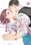 Vol. 1