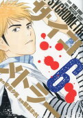 Vol. 6