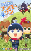 Vol. 4