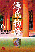第6卷