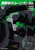 Vol. 5