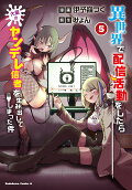 Vol. 5