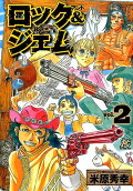 Vol. 2