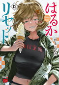 12권