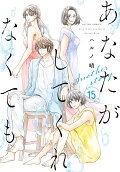Vol. 15