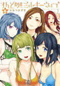 Vol. 6