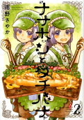 2권