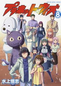 8권