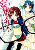 Vol. 4