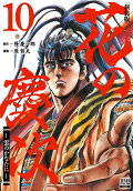 Vol. 10