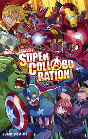MARVEL x Shounen Jump+ SUPER COLLABORATION