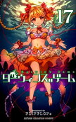 Vol. 17