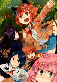 High school girl of the cat ear like the fool
