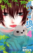 Vol. 4