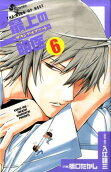Vol. 6