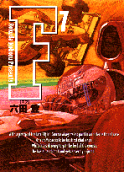 7권