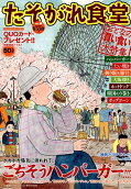 6권