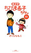 11권