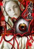 Vol. 18