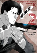 Vol. 2