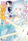 Vol. 5