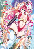 Vol. 1
