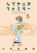 5권
