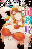 Vol. 7