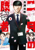 Vol. 4