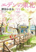 22권