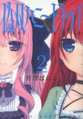 2권