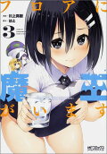 3권