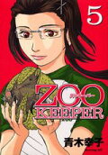 Vol. 5