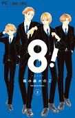 Vol. 2