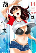 Vol. 14