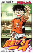 9권